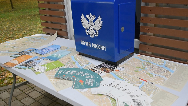 В выходные жители Твери могут отправить открытки в любую точку России