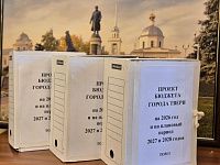 Администрация Твери внесла проект бюджета на рассмотрение в ТГД