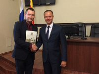 Информация о проведении награждения