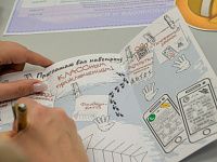 Учителя начальных классов из 11 регионов России приняли участие  в межмуниципальном форуме в Твери