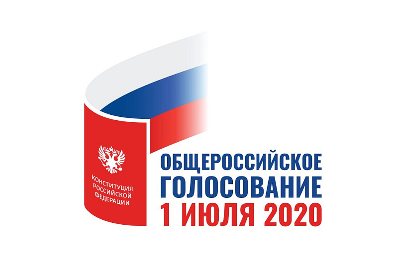В Твери уточнить информацию о работе участков для голосования  можно на сайте и по телефонам администраций районов города
