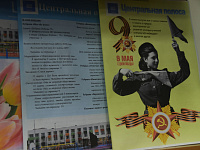 Тверские школьники присоединились к празднованию Дня российской печати