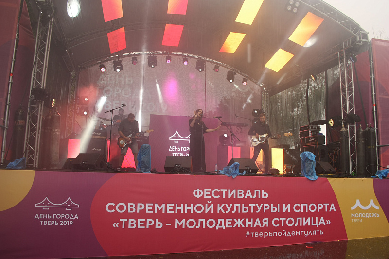 «Тверь – молодёжная столица»