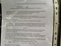 Сообщение об эвакуации транспортных средств с признаками брошенных (бесхозяйных)