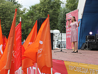 В Твери отметили День молодежи