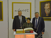  В Золотую Книгу Твери внесены имена  Василия и Елизаветы Аваевых