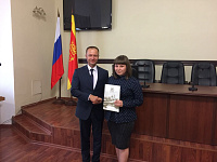 Информация о проведении награждения