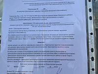 Сообщение об эвакуации транспортных средств с признаками брошенных (бесхозяйных)