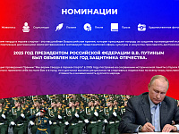 III Всероссийская премия художественных работ «Мы твердо верим в героев спорта», посвященной подвигам выдающихся спортсменов