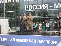 В Твери прошла акция «Zа победу над террором»