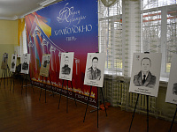 В Твери прошел форум «Я - Патриот Отечества!»