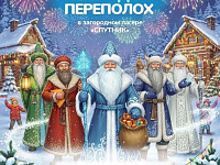 В Твери началось бронирование путевок на зимнюю программу  в детский лагерь «Спутник»