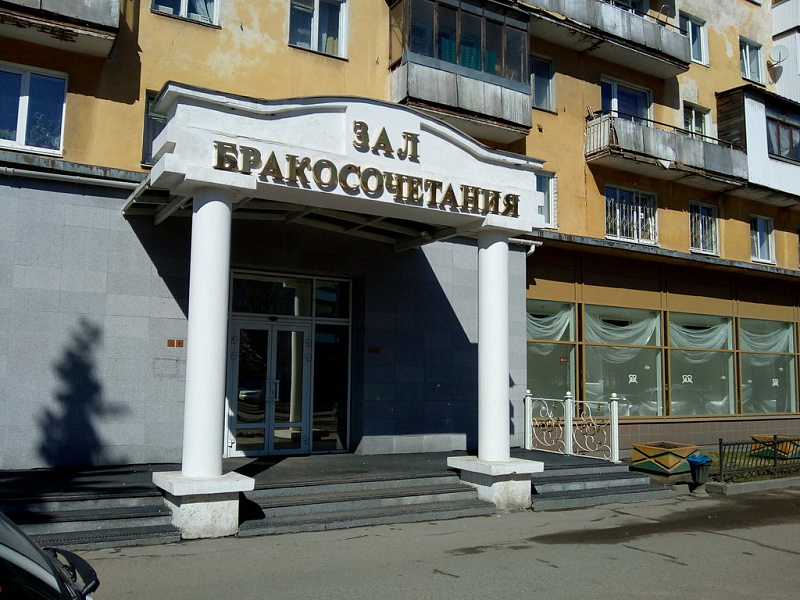 В Твери ограничена работа городского отдела ЗАГС