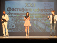 Студенты колледжей Твери и области показали гала-концерт