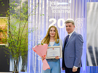 В Твери в честь профессионального праздника наградили сотрудников муниципальных учреждений культуры