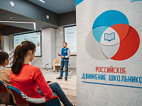 В Твери появится Городской совет старшеклассников