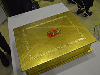  В Золотую Книгу Твери внесены имена  Василия и Елизаветы Аваевых