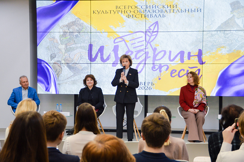 Фестиваль «Щедрин-Фест», посвященный 200-летию М.Е. Салтыкова-Щедрина,  в течение года будет проходить в городах России