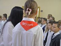 К «Движению первых» присоединились 5 680 тверских школьников