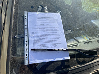 Сообщение об эвакуации транспортных средств с признаками брошенных (бесхозяйных)