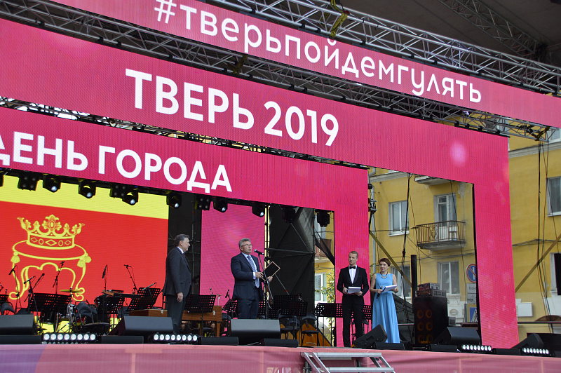 В Твери на Театральной площади состоялась церемония открытия Дня города 