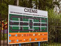 В Твери продолжается работа по профилактике детского травматизма  
