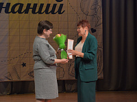 В Твери прошла педагогическая конференция