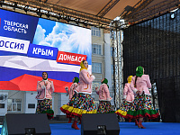 Верхневолжье присоединилось к акции «Россия. Крым. Донбасс», приуроченной ко Дню воссоединения Крыма и Севастополя с Россией