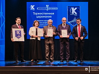 В Тверь для участия в научно-практической конференции приехали лучшие математики и физики 