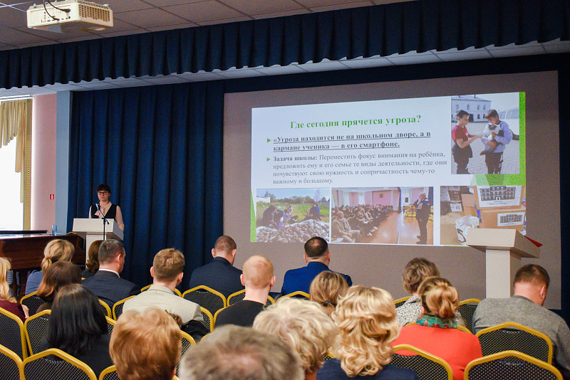 В Твери на общегородской конференции обсудили вопросы противодействия идеологии терроризма и экстремизма в подростковой среде