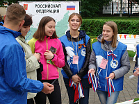 Тверь отмечает День России
