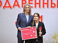 В Твери наградили одаренных школьников и их педагогов