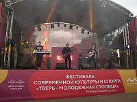 «Тверь – молодёжная столица»