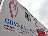 В Твери прошла акция «День Донора»