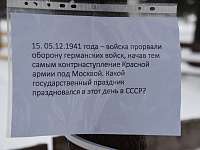 В Твери в День освобождения Калинина прошел тематический квест для старшеклассников