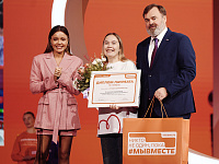 Стартовал 6 сезон Международной Премии #МЫВМЕСТЕ