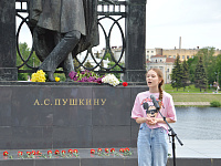 В Твери отметили Пушкинский день России 
