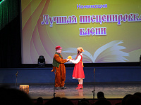 В Твери прошел фестиваль «Басня - 2026»