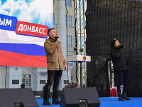 Верхневолжье присоединилось к акции «Россия. Крым. Донбасс», приуроченной ко Дню воссоединения Крыма и Севастополя с Россией