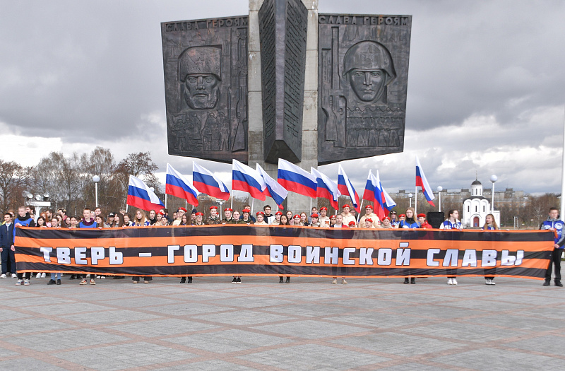 В Твери проходит акция «Георгиевская ленточка»