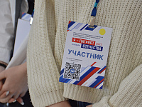 В Твери прошёл Форум «Я – Патриот Отечества»