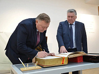В Золотую книгу Твери внесены имена Афанасия Никитина, Лидии Базановой и Алексея Унковского