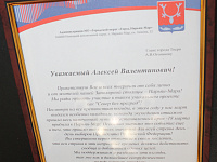 Глава Твери провел встречу с участниками экспедиции «Север без преград» 