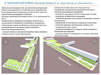 В Твери подготовлены дизайн-проекты благоустройства общественных зон