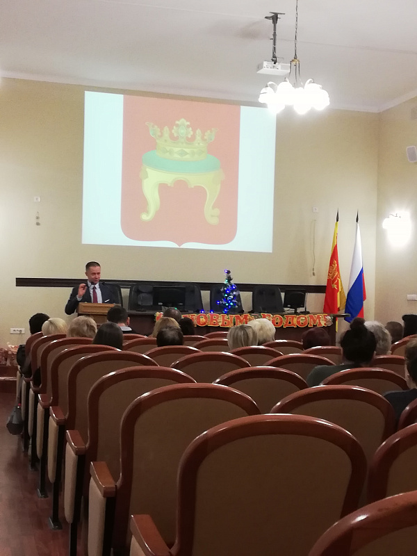 Новогодняя праздничная программа для актива общественного самоуправления района