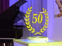 Центральный район Твери отмечает 50-летие со дня образования 