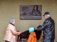 В Твери открыта мемориальная доска Сергею Киселеву 