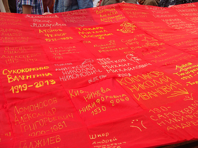 Тверь готовится встретить День Победы