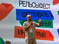 В парках Твери в выходные дни прошли развлекательные мероприятия