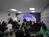 В Твери прошли мероприятия, посвященные Дню российского студенчества